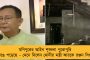 উত্তরবঙ্গ ভাসলেও আর্দ্রতাজনিত অস্বস্তির হাত থেকে রেহাই নেই পশ্চিমের জেলাগুলির - বৃষ্টির পূর্বাভাসের মধ্যেই তাপপ্রবাহের ভ্রুকুটি কলকাতায়