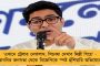 আজ মধ্যরাত থেকেই রাজ্যের ৫০৯টি কলেজে চালু ভর্তির পোর্টাল - ফর্ম ফিল আপ চলবে ১৫ই জুলাই পর্যন্ত