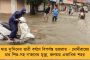 আজ মধ্যরাত থেকেই রাজ্যের ৫০৯টি কলেজে চালু ভর্তির পোর্টাল - ফর্ম ফিল আপ চলবে ১৫ই জুলাই পর্যন্ত