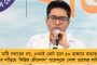 মোদীকে ছাপিয়ে সোশ্যাল ট্রেন্ডিংয়ে শীর্ষে অভিষেক – নন্দীগ্রামে জনজোয়ার নিয়ে লাখো টুইট