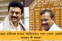 এ মাটি গদ্দারের নয়, এখনই ভোট হলে ৫০ হাজারে হারবে! - নন্দীগ্রামে দাঁড়িয়ে 'দিল্লির ক্রীতদাস' শুভেন্দুকে খোলা চ্যালেঞ্জ অভিষেকের