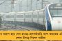 ১৬ জুন নবজোয়ারের সমাপ্তি সভা কাকদ্বীপে – অভিষেকের সঙ্গে মঞ্চে থাকবেন মমতাও