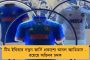 অবশেষে পিএসজি ছাড়ছেন মেসি - জানিয়ে দিলেন কোচ গালতিয়ের