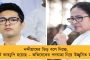 ১৬ জুন নবজোয়ারের সমাপ্তি সভা কাকদ্বীপে – অভিষেকের সঙ্গে মঞ্চে থাকবেন মমতাও