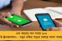 হিংসার আগুন জ্বলছে মণিপুরে - এবার অশান্তির মেঘ উত্তর-পূর্বের আরেক ‘ডবল ইঞ্জিন’ শাসিত রাজ্য ত্রিপুরায়