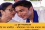 নন্দীগ্রামের ভিড় বলে দিচ্ছে, ভোটে কারচুপি হয়েছে – অভিষেকের পদযাত্রা নিয়ে উচ্ছ্বসিত মমতা