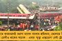 এটা রাজনীতি করার সময় নয় – করমণ্ডল এক্সপ্রেসে নিহতদের পরিবারকে ৫ লাখ ক্ষতিপূরন ঘোষণা মমতার