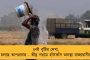 উড়িষ্যায় দুর্ঘটনার জের – শনিবারের নবজোয়ার কর্মসূচি বাতিল করলেন অভিষেক