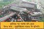 অ্যান্টি কলিশন ডিভাইস না থাকার কারণেই দুর্ঘটনা – রেলমন্ত্রীর পাশে দাঁড়িয়ে রেলের সমালোচনা মমতার