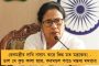 ট্রেন দুর্ঘটনায় নিহত কাকদ্বীপের যুবকের পরিবারের সঙ্গে সাক্ষাতে বাধা - আমজনতার বিক্ষোভের মুখে বিজেপি বিধায়ক অগ্নিমিত্রা