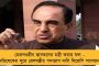 মাসখানেক আগেই হারিয়েছেন স্বামীকে, এবার ট্রেন দুর্ঘটনা কাড়ল ভাই ও সন্তানকে - ভাগ্যের পরিহাস মানতে পারছেন না পুরুলিয়ার অর্চনা