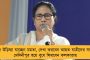 মঙ্গলবার কটক থেকে মেদিনীপুর যেতে পারেন মুখ্যমন্ত্রী মমতা - দেখা করবেন ট্রেন দুর্ঘটনায় আহতদের সঙ্গে