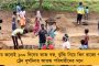 আজ নবজোয়ার কর্মসূচি নিয়ে আরামবাগে অভিষেক – বড় কোনও ঘোষণার সম্ভাবনা