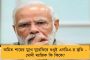 দক্ষিণ ২৪ পরগনা জেলা তৃণমূলের পঞ্চায়েত ভোটের প্রার্থী তালিকা চূড়ান্ত করে দিলেন অভিষেক - মনোনয়ন পর্বে গতি বাড়ানোই লক্ষ্য
