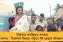 এবার থেকে ফ্ল্যাটের মালিককেও দেওয়া হবে জমির পরচা - তাৎপর্যপূর্ণ পদক্ষেপ মমতা সরকারের