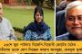 বিশ্বকাপের খসড়া সূচি সব দেশের কাছে পাঠাল বিসিআই - কোথায় কোন ম্যাচ হতে পারে? দেখে নেওয়া যাক
