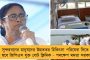 জোটসঙ্গীদের অন্ধকারে রেখে প্রার্থী দিয়ে দিল হামরো – পঞ্চায়েতের আগে পাহাড়ে বিজেপির মহাজোটে ফাটল