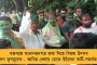 ভরদুপুরে ভূমিকম্পে কেঁপে উঠল উত্তর ভারতের একাধিক রাজ্য - ছড়াল আতঙ্ক