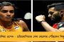 অভিষেকের যেমন কথা তেমন কাজ – কেশপুরের ২ কেন্দ্রে সেই মঞ্জু ও হাসিরুদ্দিনকে প্রার্থী করল তৃণমূল