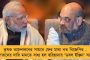 মৌসুমী অক্ষরেখা থমকে মালদায় - উত্তরবঙ্গে অতিভারী বর্ষণের সম্ভাবনা, দক্ষিণে একইসঙ্গে চলবে বৃষ্টি এবং তাপপ্রবাহ