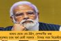 কৃষক আন্দোলনের সামনে ফের মাথা নত বিজেপির - অন্নদাতাদের দাবি মানতে বাধ্য হল হরিয়ানার 'ডবল ইঞ্জিন' সরকার