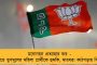 আপ সরকার ক্ষমতায় এলেই ৩০০ ইউনিট বিদ্যুৎ একেবারে ফ্রি! - রাজস্থানে বিরাট ঘোষণা কেজরিওয়ালের