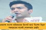 তৃণমূল কর্মীকে খুনের অভিযোগ! - নওশাদ সিদ্দিকির নামে কাশিপুর থানায় দায়ের এফআইআর