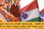 মমতার ‘উৎকর্ষ বাংলা’য় বড় সাফল্য – দেড় মাসে চাকরি পেলেন ১১০০ জন