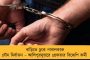 কেউই তো চেনে না – পঞ্চায়েতের প্রার্থী নিয়ে বেজায় বিড়ম্বনায় বিজেপি, দলের অন্দরেই প্রশ্ন