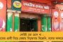 বাড়িতে ঢুকে নাবালককে যৌন নির্যাতন – আলিপুরদুয়ারে গ্রেফতার বিজেপি কর্মী