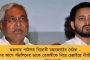 ৯২টি বিজ্ঞান সম্মান পুরস্কার বাতিল করে দিল মোদী সরকার – সরব শিক্ষা মহল