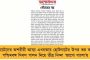 গ্রাম সভায় ৯৫ শতাংশ নতুন মুখ – তৃণমূলের প্রার্থী তালিকায় একের পর এক চমক