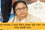 জাতিদাঙ্গায় অশান্ত মণিপুরে যান 'ইন্ডিয়া' জোটের কয়েকজন মুখ্যমন্ত্রী - ইচ্ছা প্রকাশ মমতার