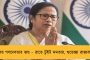 মেদিনীপুর, বর্ধমান থেকে দিনাজপুরে জয়ী শাসকদল – একের পর এক জেলা পরিষদে উড়ছে তৃণমূলের পতাকা
