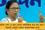 করমণ্ডল দুর্ঘটনার পরও হুঁশ নেই রেলের! - ঘুমে ডুবে স্টেশন ম্যানেজার, প্যানেলের দায়িত্বে চতুর্থ শ্রেণির কর্মী