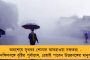 ‘খেলা হবে’-র পর এবার এল তৃণমূলের নতুন থিম সং – লক্ষ্য ২০২৪-এর লোকসভা ভোট? রাজনীতির ময়দান জমজমাট
