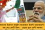 রাজ্যসভা নির্বাচন - বিনা প্রতিদ্বন্দ্বিতায় ৬টি আসনেই জয়ী তৃণমূল প্রার্থীরা