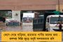 নির্বাচনে ভরাডুবির পর গোষ্ঠীকোন্দল তুঙ্গে – ২ মাস পরেও কর্ণাটকে বিরোধী দলনেতা ঠিক করতে পারল না বিজেপি