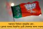 দ্বিতীয় জোট বৈঠকের আগে আপের পাশে দাঁড়ালেন সোনিয়ারা - অধ্যাদেশ নিয়ে কেজরিওয়ালদের সমর্থন কংগ্রেসের