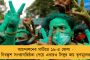 উত্তরবঙ্গে তৃণমূলের জয়জয়কার – গ্রামের পর গ্রামে উড়ছে সবুজ আবির, ২০২৪ নিয়ে মাথাব্যথা বাড়ল বিজেপির
