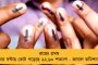 কেন্দ্রীয় বাহিনী কোথায়? তিন জন তৃণমূল কর্মী খুন হলেন? - প্রশ্ন তুলল শাসক দল