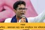 ১৫০ বছরের রীতি ভেঙে জনগণনা আরও পিছিয়ে দিল মোদী সরকার - চলতি বছর হবে না সীমানা পুনর্বিন্যাসও