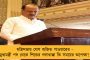 এবার ইডি দফতরে অনিল আম্বানির স্ত্রী - বিদেশি মুদ্রা নিয়ন্ত্রণ মামলায় তদন্তকারীদের জেরার মুখে টিনা