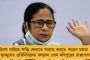 একুশে জুলাইয়ের মঞ্চে নিজের রিপোর্ট কার্ড প্রকাশের পথে অভিষেক! - ঘোষণা করতে পারেন ‘দিল্লি চলো’ সহ একগুচ্ছ নতুন কর্মসূচির