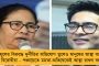 সবুজ ঝড়ে উড়ে গেল আইএসএফ – ফুরফুরা শরিফে তৃণমূলের জয়জয়কার, ২৯ আসনের মধ্যে ২৮টিই শাসকদলের