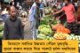 রাজ্যের বেশ কিছু বুথে ফের নির্বাচন – কবে, কোথায় বিস্তারিত জানাল কমিশন