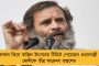 নির্বাচনে ভরাডুবির পর গোষ্ঠীকোন্দল তুঙ্গে – ২ মাস পরেও কর্ণাটকে বিরোধী দলনেতা ঠিক করতে পারল না বিজেপি