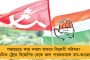 আদিবাসী যুবকের মুখে প্রস্রাব, অন্য কারও পা ধুইয়ে দিলেন শিবরাজ! – মধ্যপ্রদেশে বিতর্ক তুঙ্গে