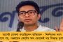 কাজে এল না ‘আবেগ’ – তৃণমূল প্রার্থীর কাছে পরাজিত আনিসের দাদা-মামা, আমতায় শুধুই সবুজ আবির
