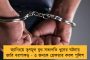 উত্তরে কমলেও দক্ষিণবঙ্গে বাড়বে বৃষ্টি - উপকূলের জেলাগুলিতে ভারী বর্ষণের পূর্বাভাস দিল হাওয়া অফিস